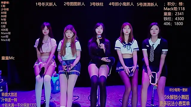 Starlight-010 online show from 12-05-25, 12:30