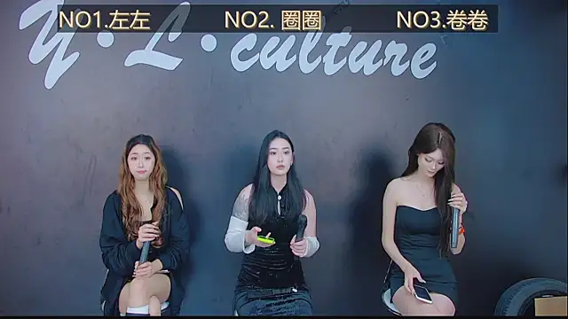 Snapshot of DX-005 chatting on 11-25-25, 11:16 DX-005 online show from 11-25-25, 11:16