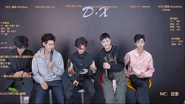 TNT-001 online show from 12-19-25, 11:12