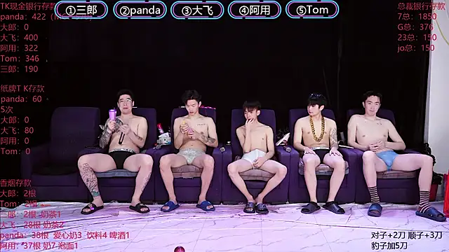 OUBA-boy online show from 01-13-26, 11:10