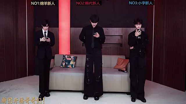 Snapshot of HG-001 chatting on 12-04-25, 03:21 HG-001 online show from 12-04-25, 03:21