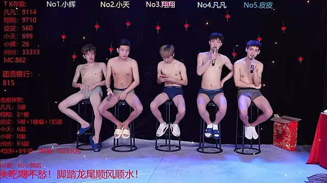 OUBA-002 online show from 02-19-26, 10:11