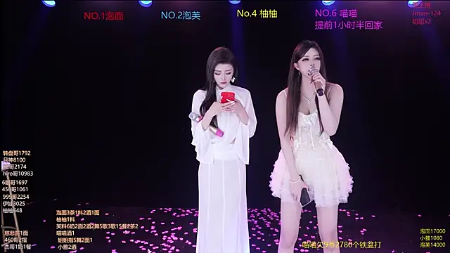 Snapshot of RV-525- chatting on 03-02-26, 05:08 RV-525- online show from 03-02-26, 05:08