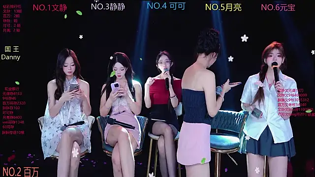 CUTEBABY-101 online show from 01-07-26, 07:33