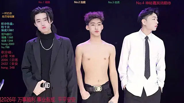 Snapshot of EXO-cbz chatting on 01-10-26, 05:42 EXO-cbz online show from 01-10-26, 05:42