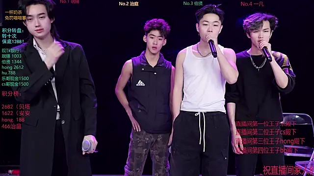 Snapshot of EXO-cbz chatting on 01-14-26, 06:19 EXO-cbz online show from 01-14-26, 06:19