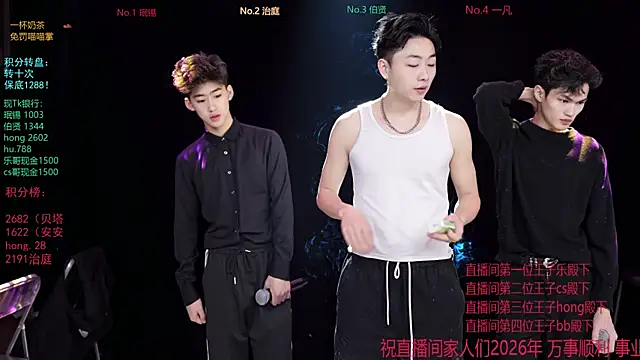 Snapshot of EXO-cbz chatting on 01-15-26, 06:18 EXO-cbz online show from 01-15-26, 06:18