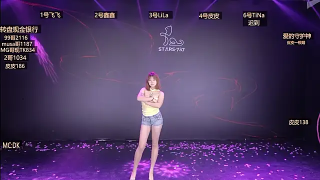 STARS-737 online show from 01-13-26, 12:32