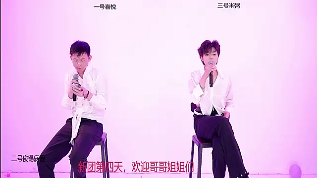 HD-stick998 online show from 01-08-26, 01:13