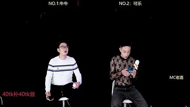 w-lucky online show from 01-15-26, 03:27