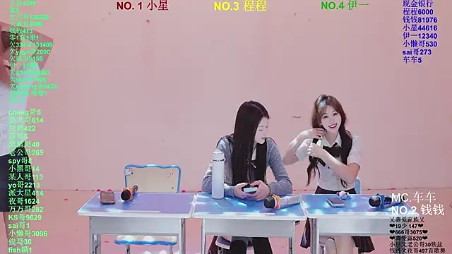 Snapshot of ZZ000S33 chatting on 03-24-26, 11:15 ZZ000S33 online show from 03-24-26, 11:15