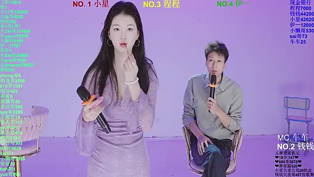 Snapshot of ZZ000S33 chatting on 03-26-26, 11:05 ZZ000S33 online show from 03-26-26, 11:05