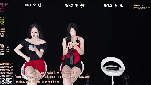 Snapshot of HoneyBaby-001 chatting on 02-12-26, 02:23 HoneyBaby-001 online show from 02-12-26, 02:23