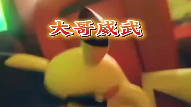 Snapshot of HoneyBaby-001 chatting on 02-19-26, 12:45 HoneyBaby-001 online show from 02-19-26, 12:45