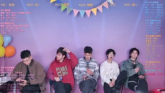 TNT-888 online show from 03-02-26, 11:50