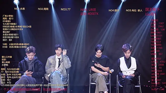 Snapshot of BTS-007 chatting on 02-24-26, 12:03 BTS-007 online show from 02-24-26, 12:03