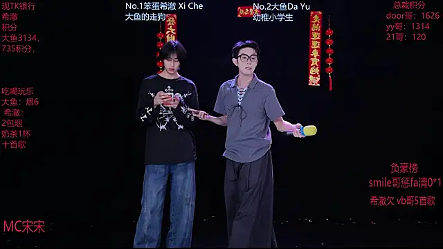 GGBond-02 online show from 02-18-26, 01:40