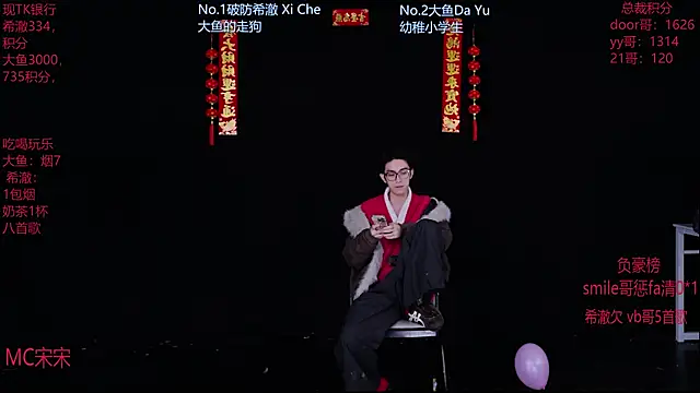 GGBond-02 online show from 02-19-26, 01:40