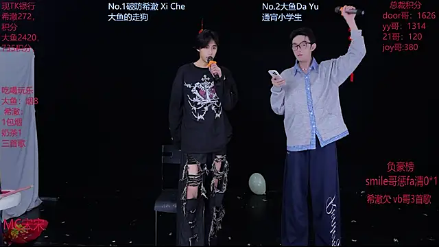 GGBond-02 online show from 02-23-26, 05:38