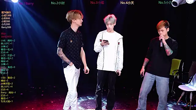 Snapshot of Eagle-five001 chatting on 03-19-26, 11:47 Eagle-five001 online show from 03-19-26, 11:47