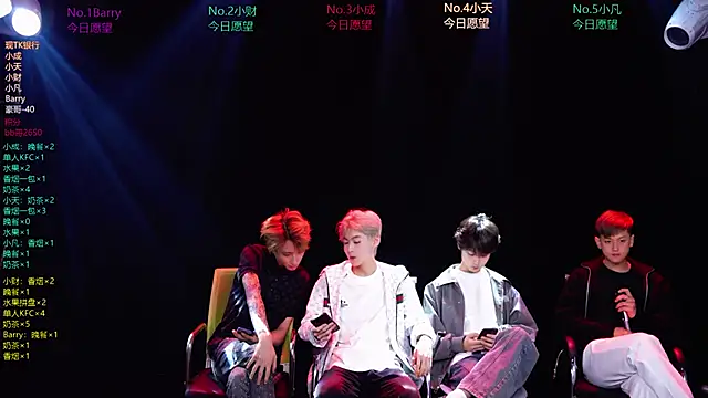 Snapshot of Eagle-five001 chatting on 03-21-26, 11:48 Eagle-five001 online show from 03-21-26, 11:48