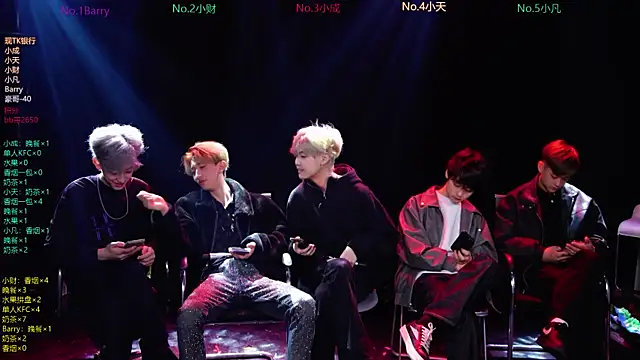 Snapshot of Eagle-five001 chatting on 03-23-26, 11:47 Eagle-five001 online show from 03-23-26, 11:47