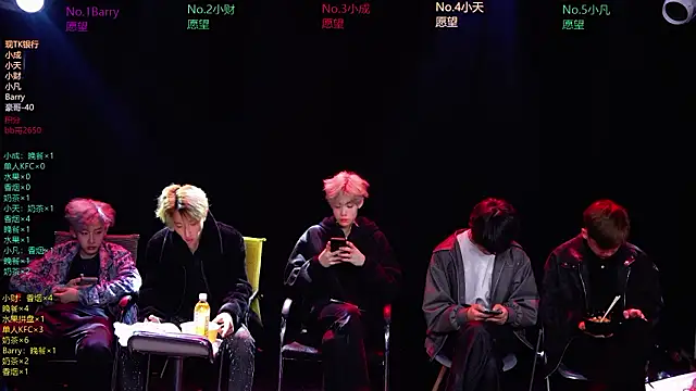 Snapshot of Eagle-five001 chatting on 03-24-26, 11:59 Eagle-five001 online show from 03-24-26, 11:59