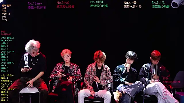 Snapshot of Eagle-five001 chatting on 03-28-26, 11:54 Eagle-five001 online show from 03-28-26, 11:54