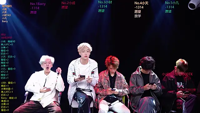 Snapshot of Eagle-five001 chatting on 03-29-26, 11:43 Eagle-five001 online show from 03-29-26, 11:43