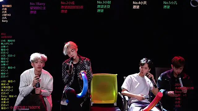 Snapshot of Eagle-five001 chatting on 03-31-26, 11:54 Eagle-five001 online show from 03-31-26, 11:54