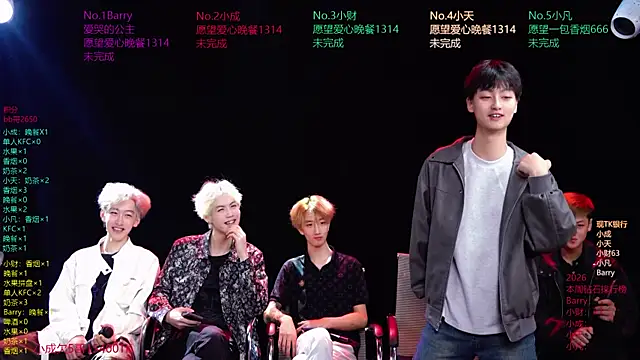 Snapshot of Eagle-five001 chatting on 04-01-26, 11:55 Eagle-five001 online show from 04-01-26, 11:55