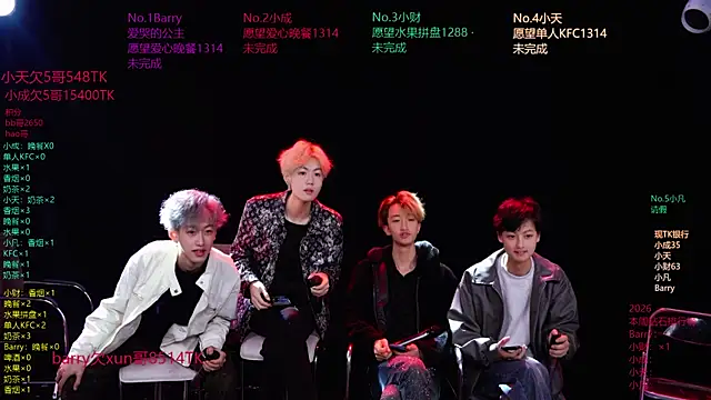 Snapshot of Eagle-five001 chatting on 04-02-26, 11:52 Eagle-five001 online show from 04-02-26, 11:52