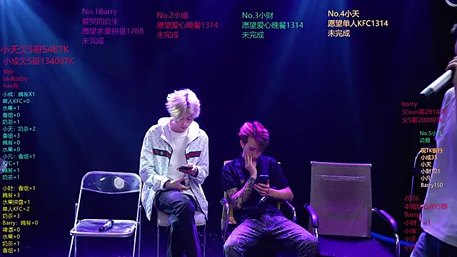 Snapshot of Eagle-five001 chatting on 04-03-26, 12:25 Eagle-five001 online show from 04-03-26, 12:25