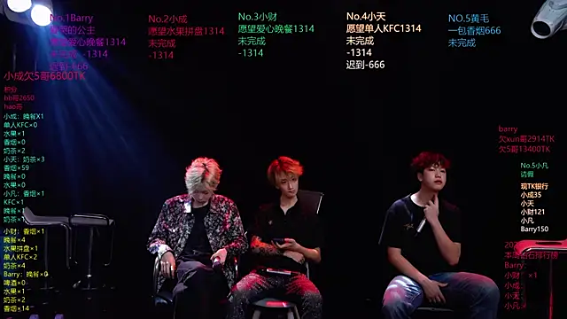 Snapshot of Eagle-five001 chatting on 04-05-26, 02:25 Eagle-five001 online show from 04-05-26, 02:25