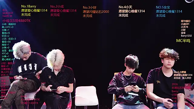 Snapshot of Eagle-five001 chatting on 04-13-26, 11:37 Eagle-five001 online show from 04-13-26, 11:37