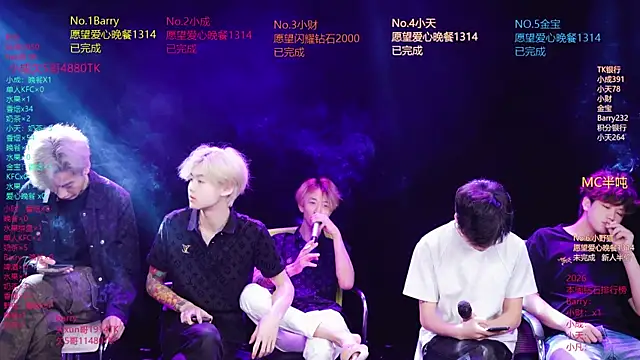 Snapshot of Eagle-five001 chatting on 04-14-26, 11:05 Eagle-five001 online show from 04-14-26, 11:05