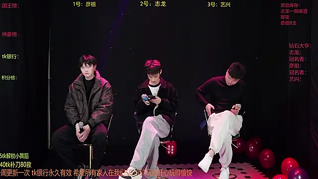 Snapshot of SD-857 chatting on 03-04-26, 08:31 SD-857 online show from 03-04-26, 08:31