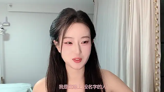 1X-yiyi online show from 03-27-26, 12:16