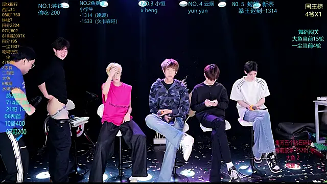 Snapshot of RJ-01 chatting on 04-09-26, 08:53 RJ-01 online show from 04-09-26, 08:53