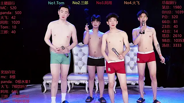 ATM-666 online show from 03-27-26, 01:22