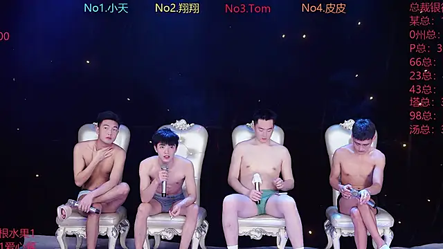 ATM-666 online show from 03-28-26, 12:54