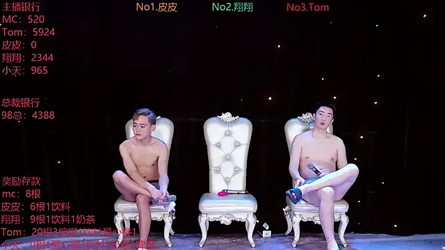 ATM-666 online show from 04-02-26, 03:04