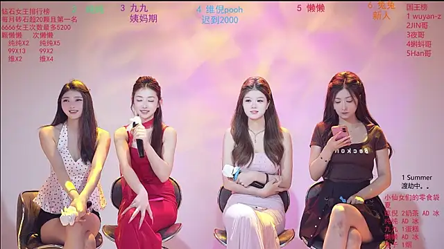 onlylove-006 online show from 04-07-26, 02:12