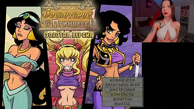 juli jam online show from 03-16-25, 03:39