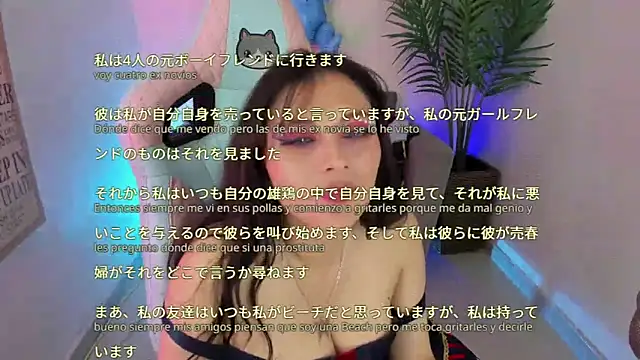 Kyomi chang online show from 02-28-25, 06:20