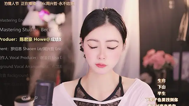 Ocean--Lili online show from 12-27-24, 05:16