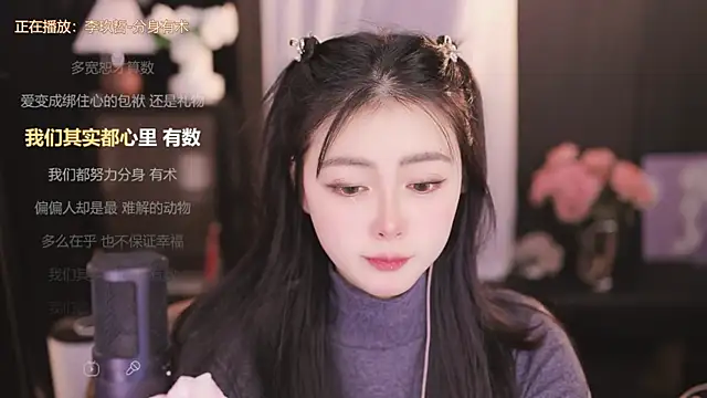 Ocean--Lili online show from 12-30-24, 08:15