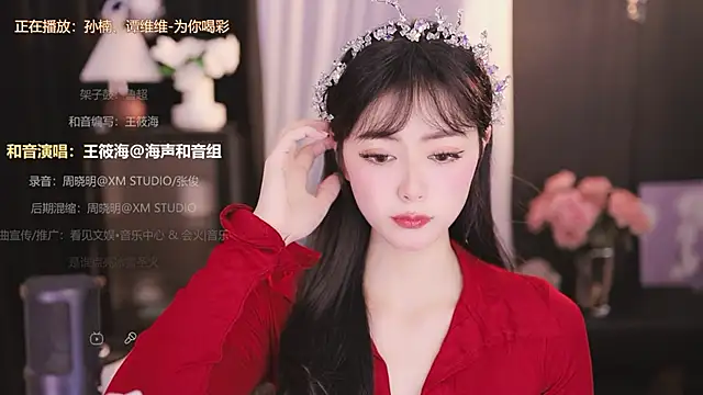 Ocean--Lili online show from 12-31-24, 03:20