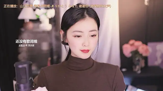 Ocean--Lili online show from 01-01-25, 05:11
