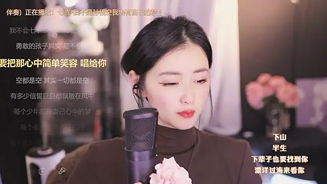 Ocean--Lili online show from 01-01-25, 08:15